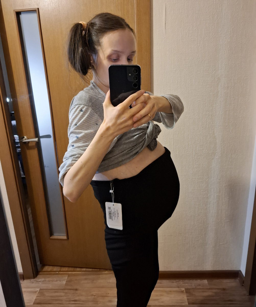 Те самые штаны