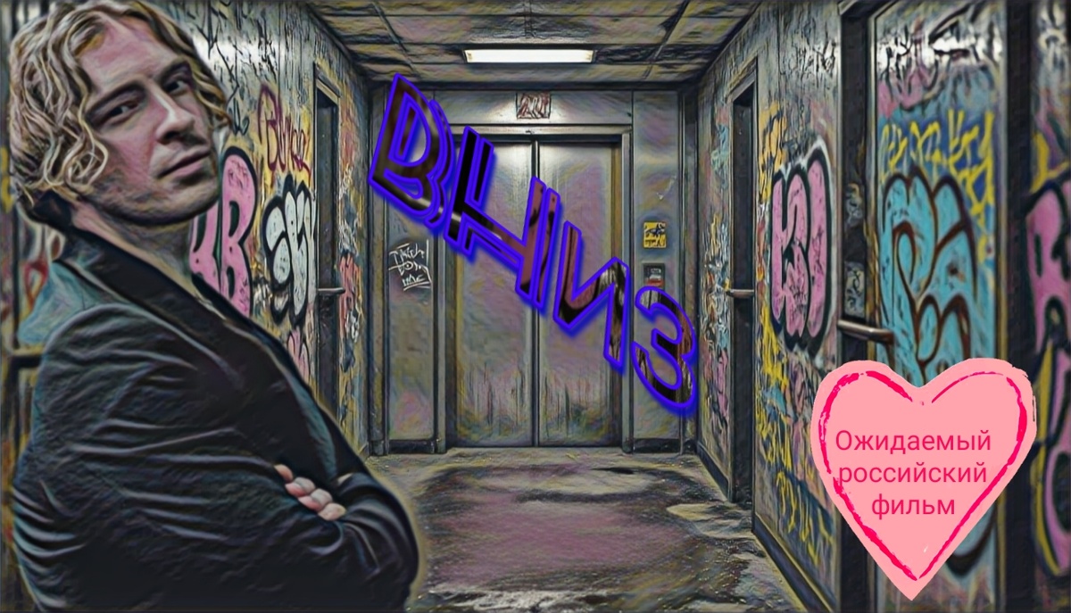 Превью/обложка