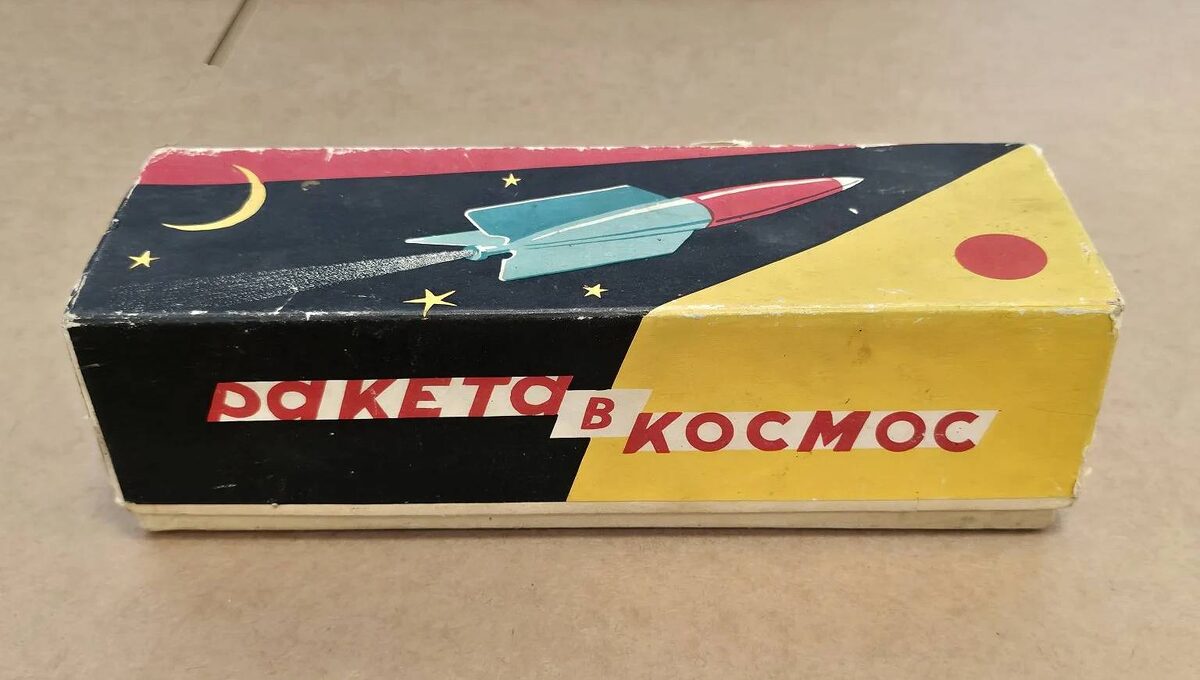 Игрушка "Ракета в космос", фото из открытых источников.