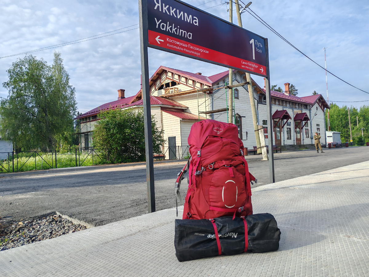 Все для этого сплава поместилось в 65-литровый рюкзак