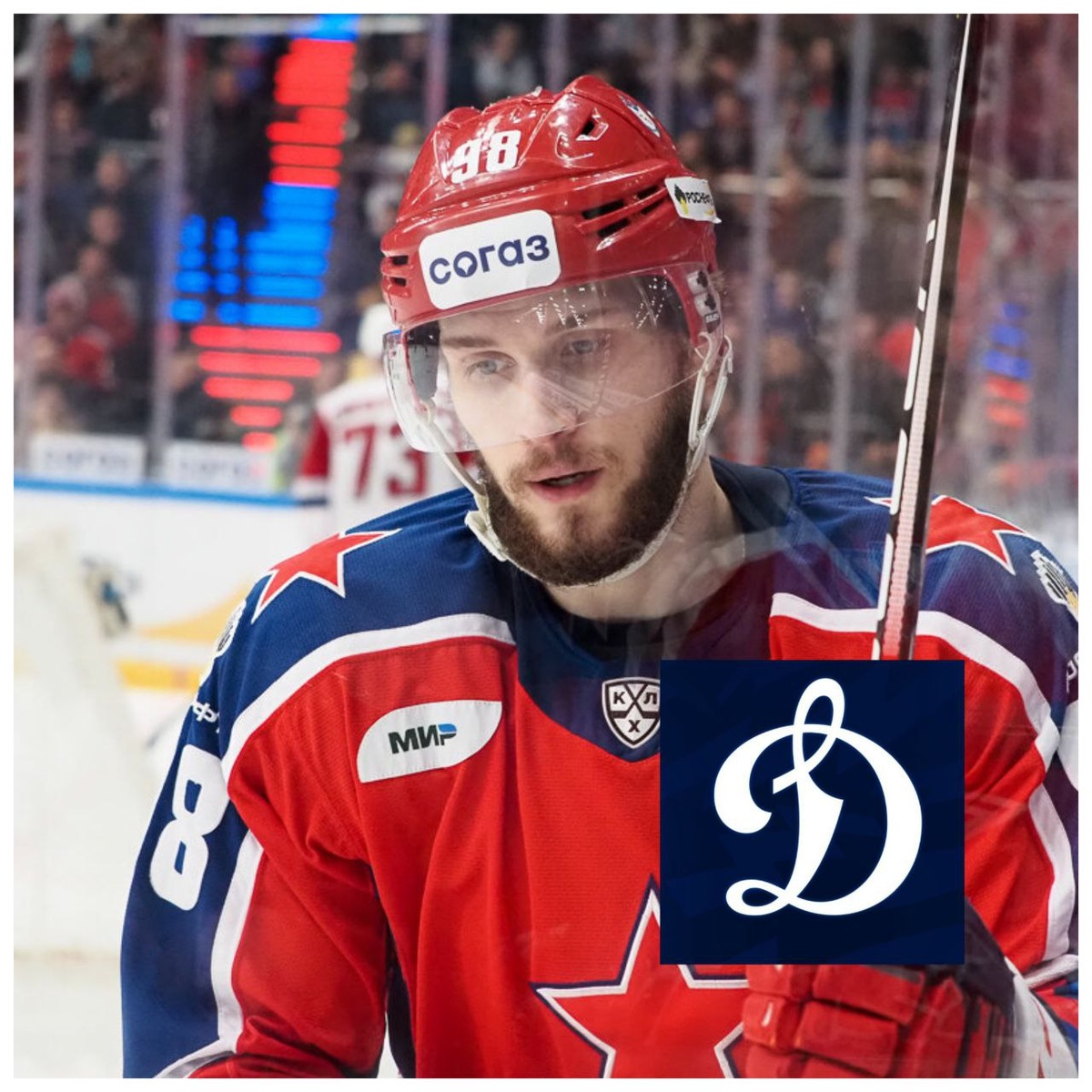 Макс Мамин в "Динамо".