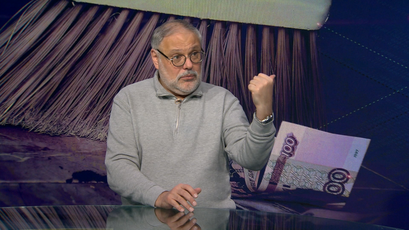    Михаил Хазин. Фото: Царьград