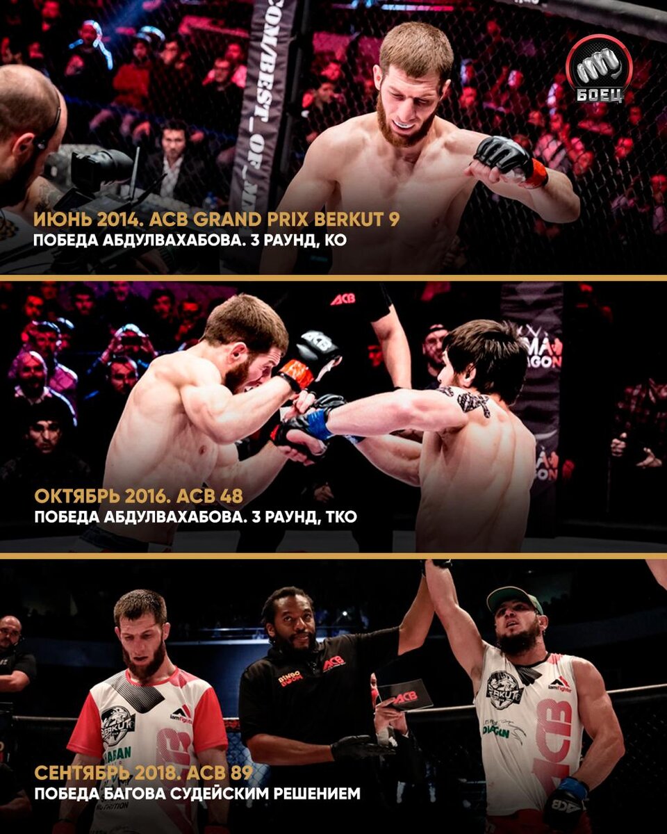 История  встреч Али и Абдул-Азиза . Медиа взято у Асланбека Бадаева в телеграмм канале.