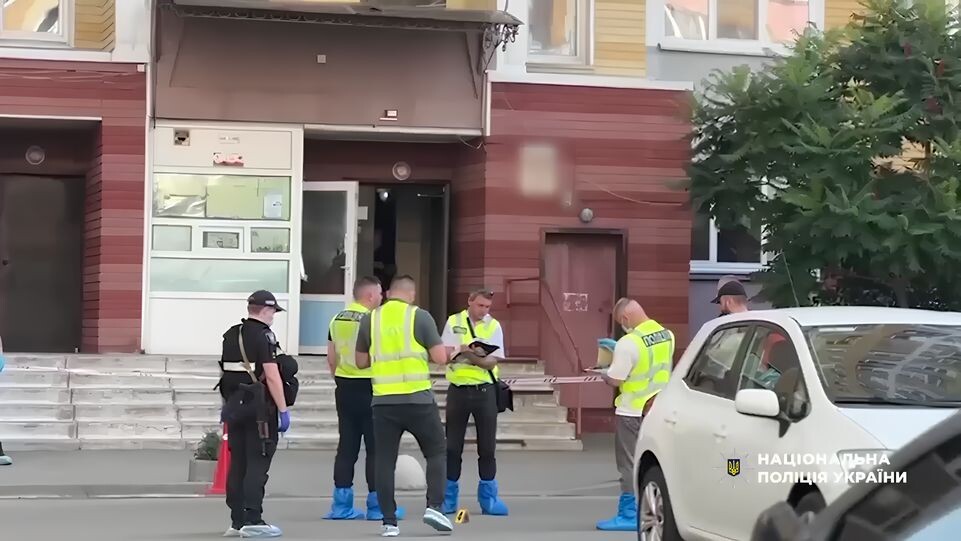    Нацполиция Украины / Telegram