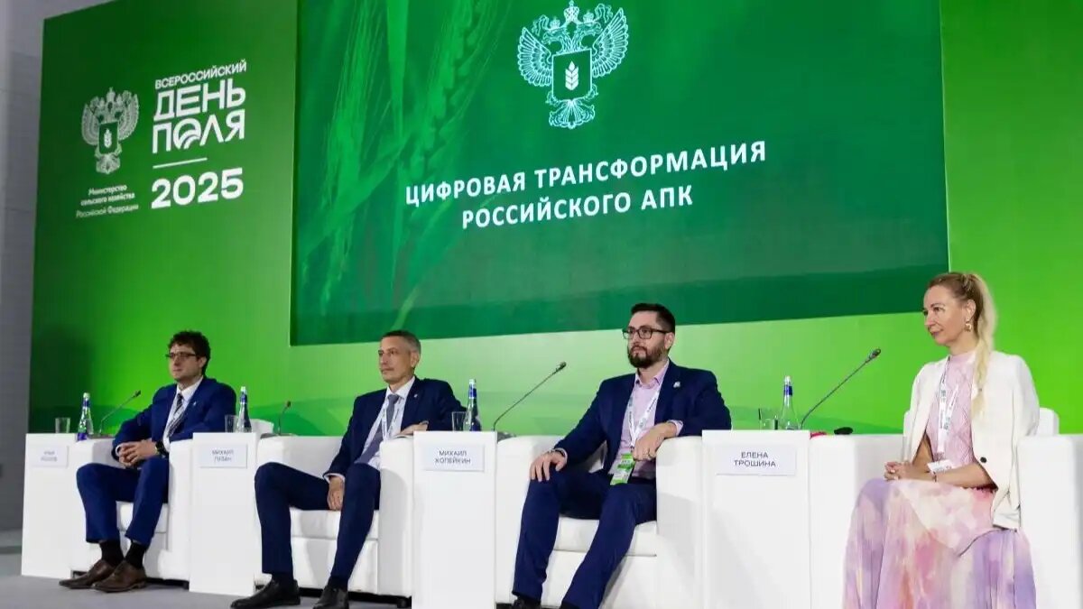 Фото:Л. Кузьмина / «Центр агроаналитики»
7-й Всероссийский семинар «Цифровая трансформация российского АПК»