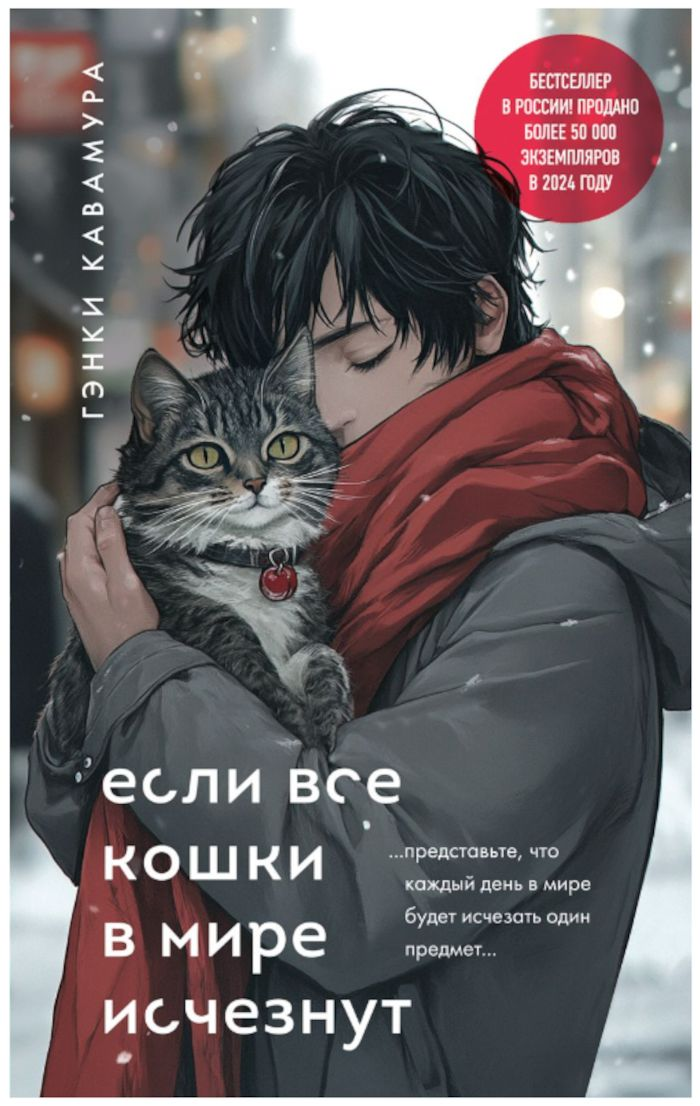 Разные вариации обложек и книги 