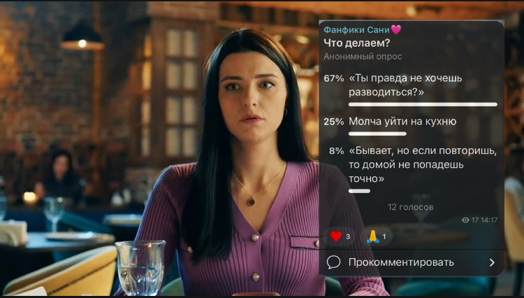 Она блин красивая такая тут…