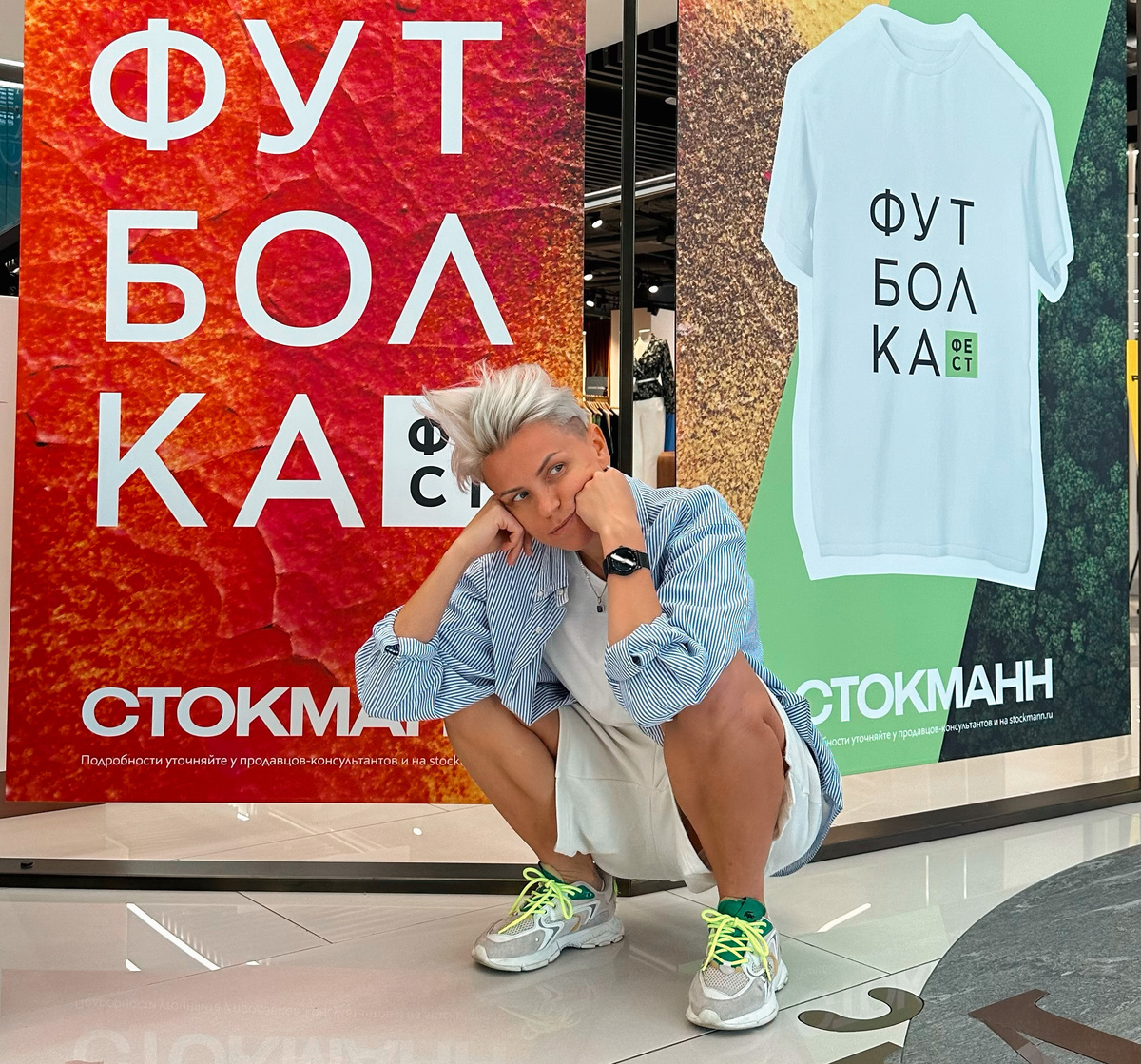 Street Wave для СТОКМАНН - "Футболка фест" // Кастомизация футболок