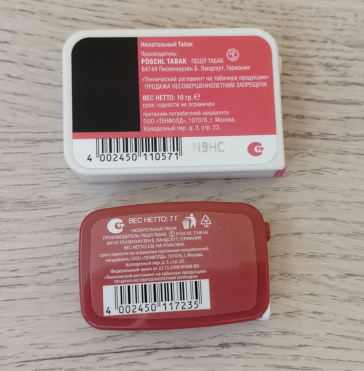 Перед и зад