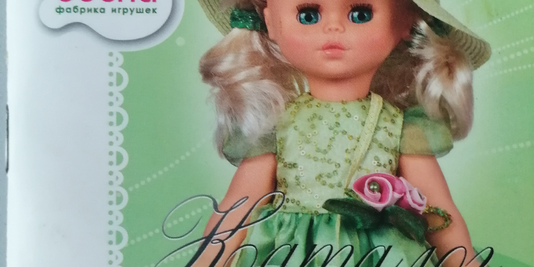 По страницам каталога фабрики Весна 2013