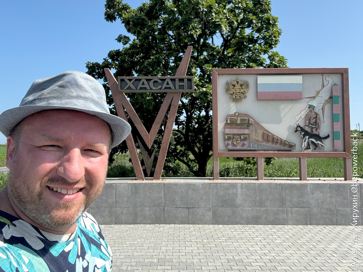 За моей спиной находится поселок Хасан, где идет строительство моста в Корею