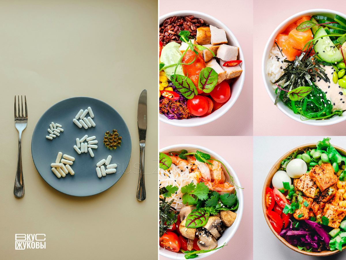 почему БАДы не заменят еду