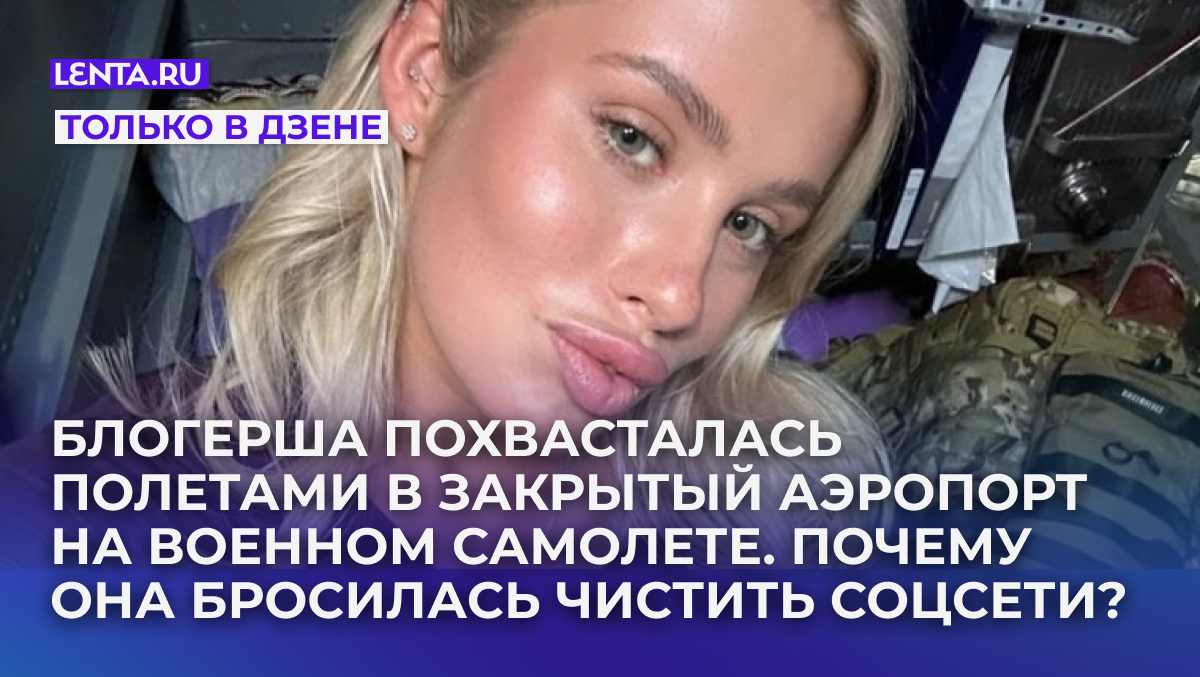 Фото: Маша Шалаева