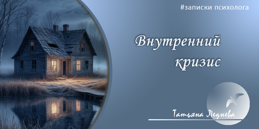 Паническая атака. Как вернуть контроль над своим телом и жить без страха перед необратимым?