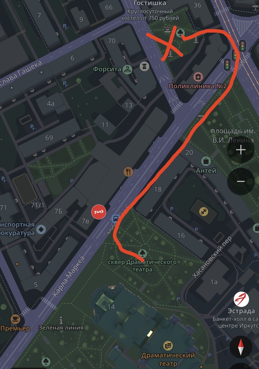 Скриншот из 2ГИС