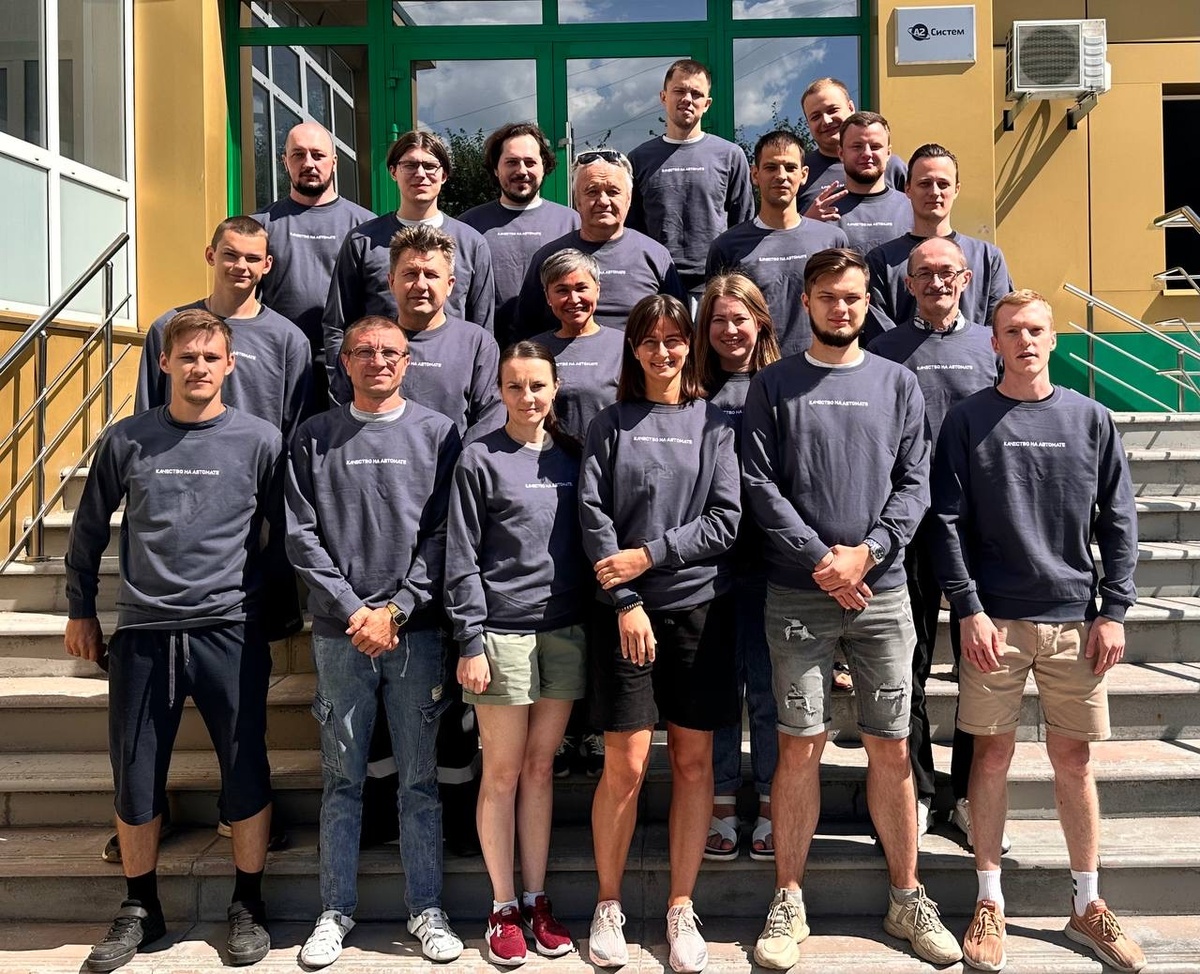 Наша команда 