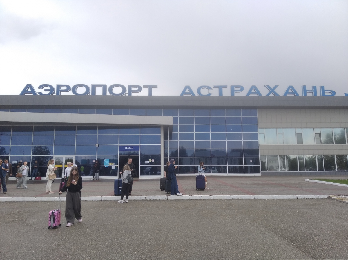 Аэропорт Астрахани. Достаточно небольшой и компактный терминал