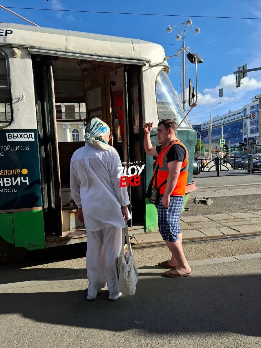 Фото: ТГ-канал «Злой Екатеринбург»  📷
