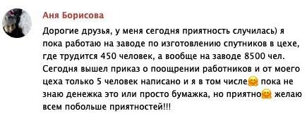    Как внутренняя работа и доверие Богу привели Аню Борисову к признанию на рабочем месте и как это может измениться в вашей жизни.