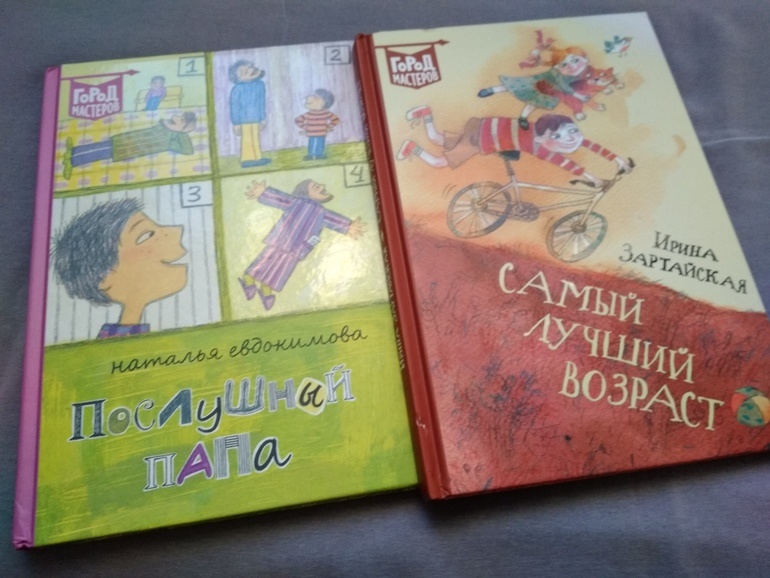  Выберите изображение