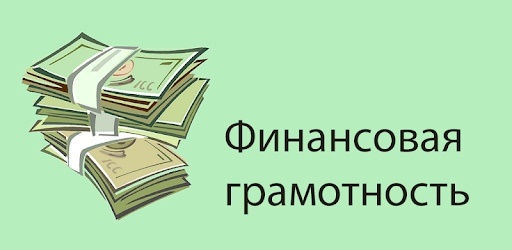 Картинка из интернета 