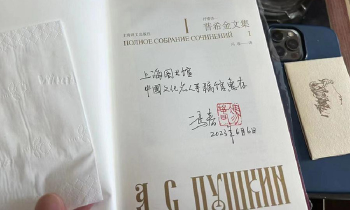    Шанхай встречает Пушкина: уникальная выставка раскрывает китайцам великого русского поэта