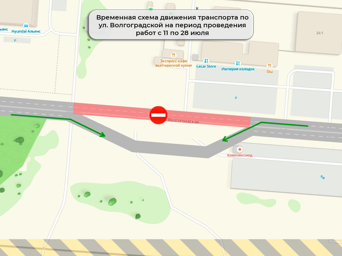    Фото: тг-канал мэра Омска Сергея Шелеста