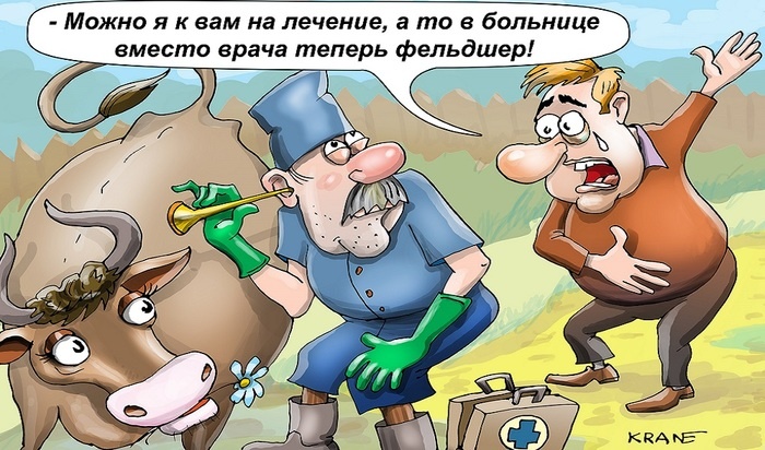    Врачей заменяют фельдшерами. Куда дальше?