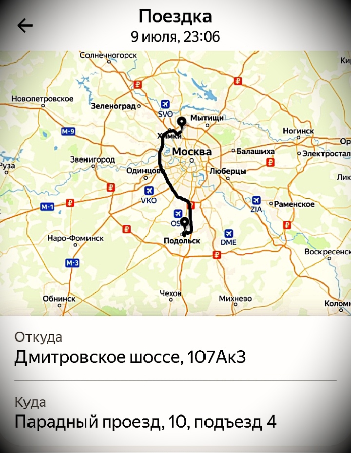 1300 рублей вот за такое счастье.