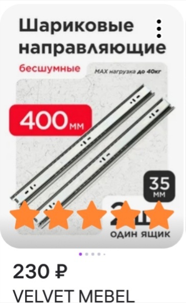 Так что ремонт произвели очень быстро.