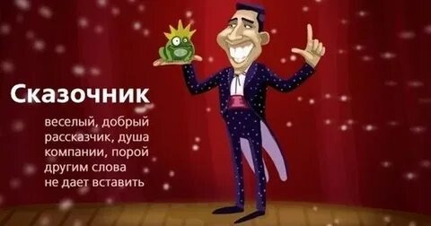 Картинки взяты из интернета