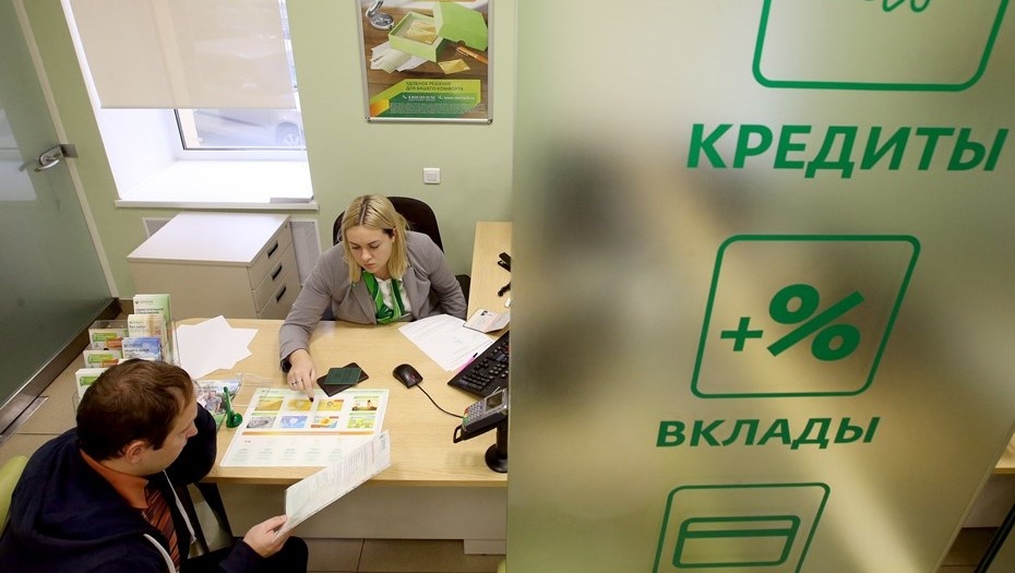    Сотрудница банка во время общения с клиентом. Автор фото: Пётр Ковалёв/ТАСС