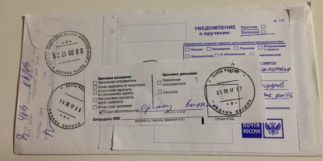 ​С вас взыскали долг, а вы о суде не знали - всё можно отменить!