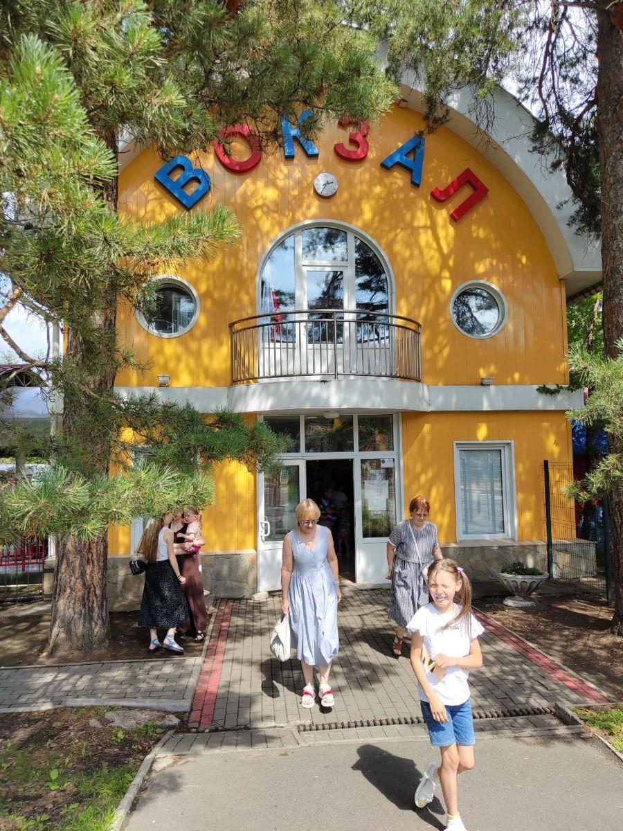 мультяшная вывеска