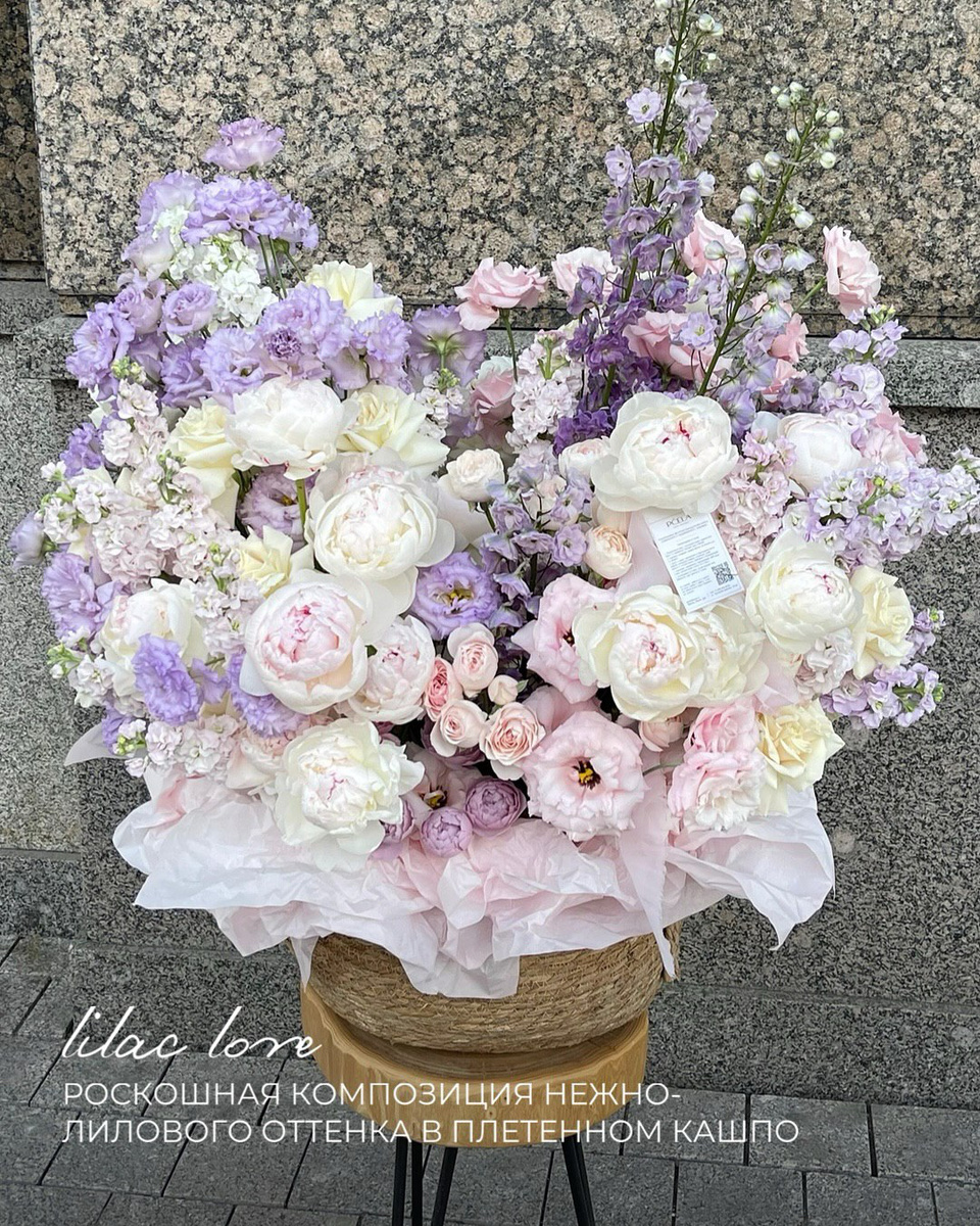 Цвета Цветов: Палитра Стрельца. Фото: PČELA | pcela-flower.ru