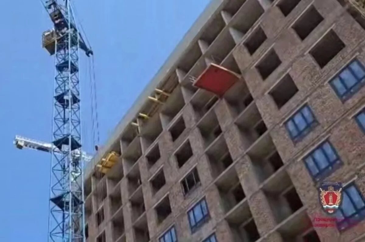    Прокуратура рассказала подробности гибели рабочего на стройке в Красноярске