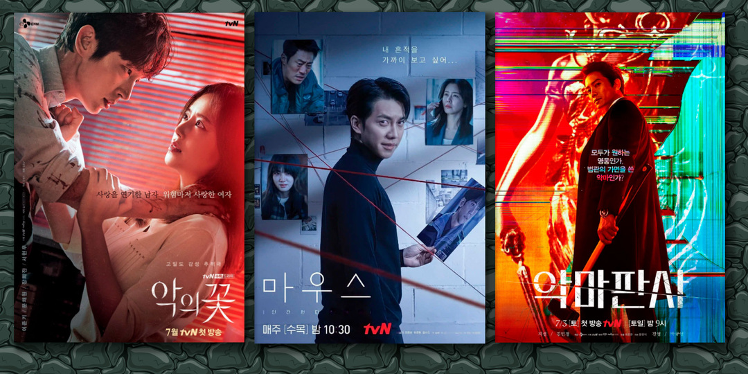 Пять лучших корейских ДЕТЕКТИВНЫХ дорам!