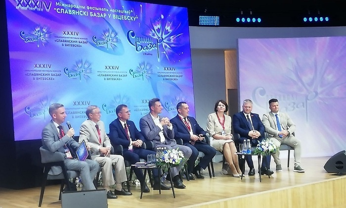    «Славянский базар в Витебске»: пролог