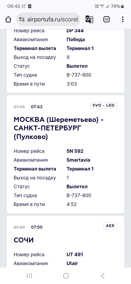 Ну типо так и было запланировано