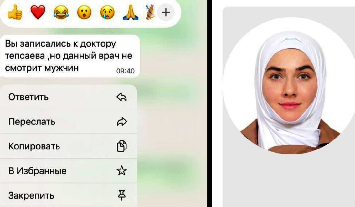 Фото из открытых источников.Тепсаева Мата,врач.