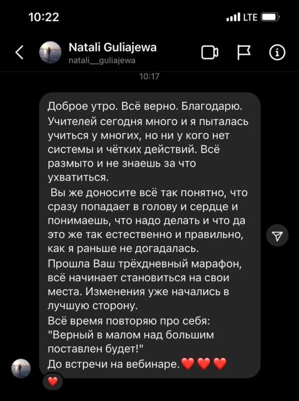    Простой подход и вера Natali показали, как 'Духовная Экономика' может изменить жизнь.