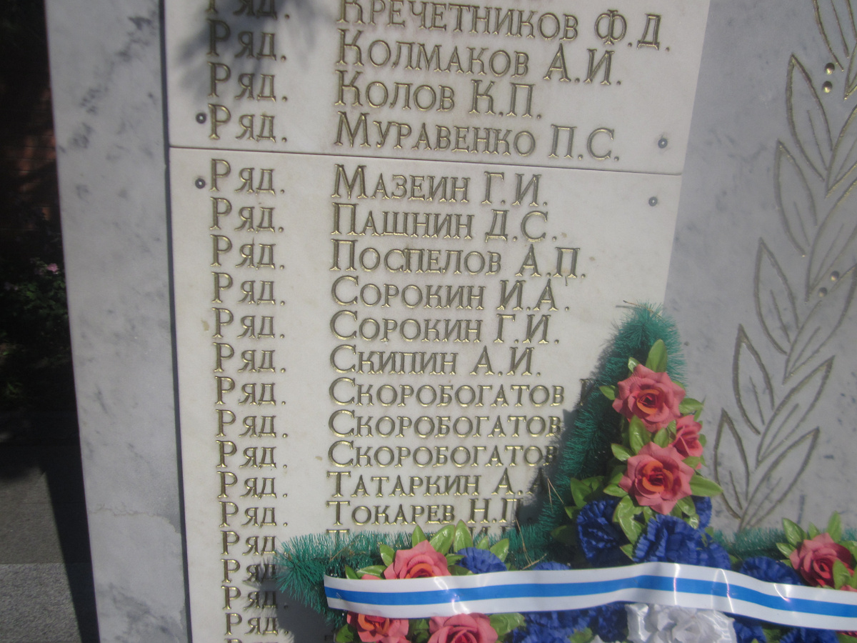 Тюмень, мемориал участникам ВОВ в районе Мыс, мое фото