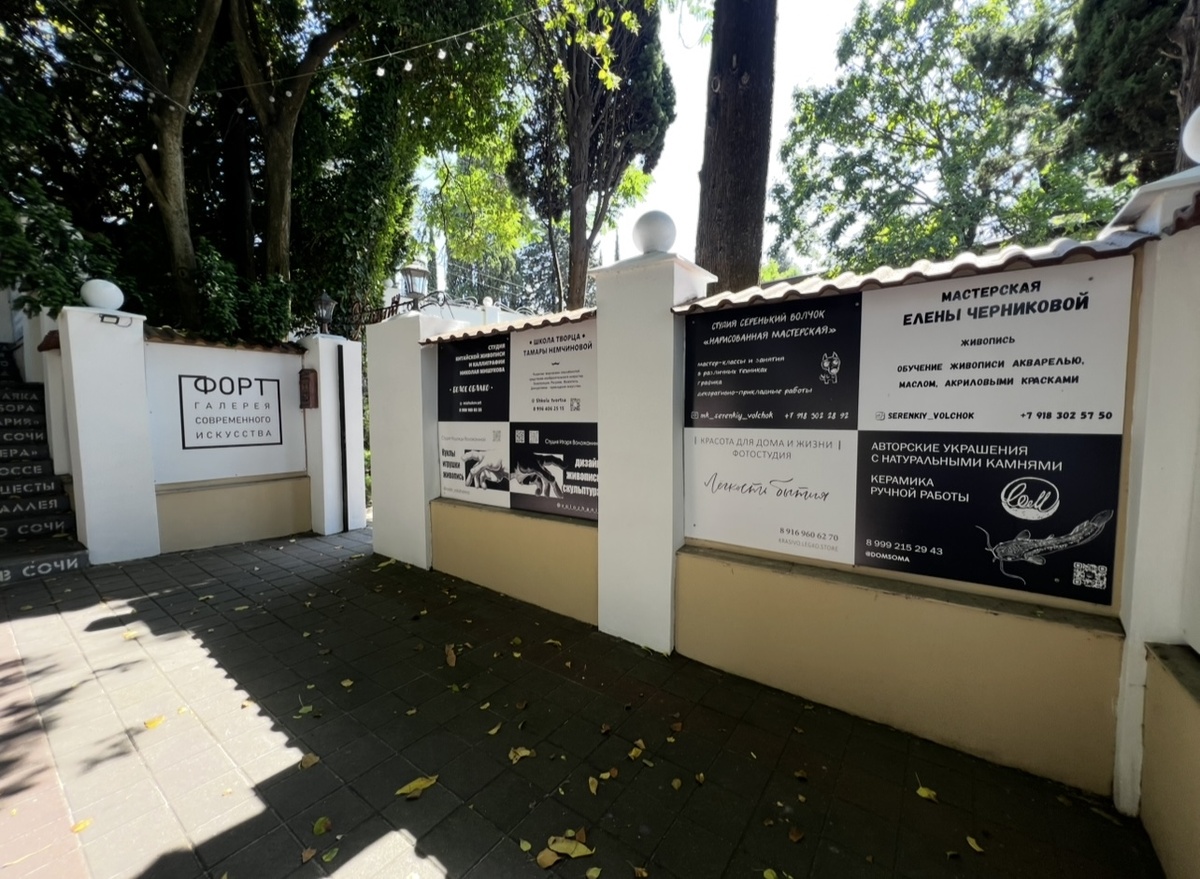 Главный вход в Форт галерею