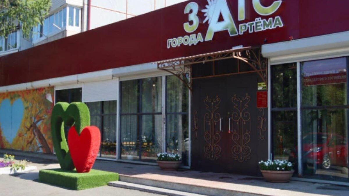     Источник: artemokrug.gosuslugi.ru