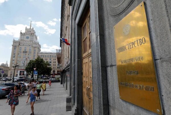 По данным Минэкономразвития, инфляция в России является одной из причин роста тарифов ЖКХ. Фото © ТАСС / Михаил Джапаридзе