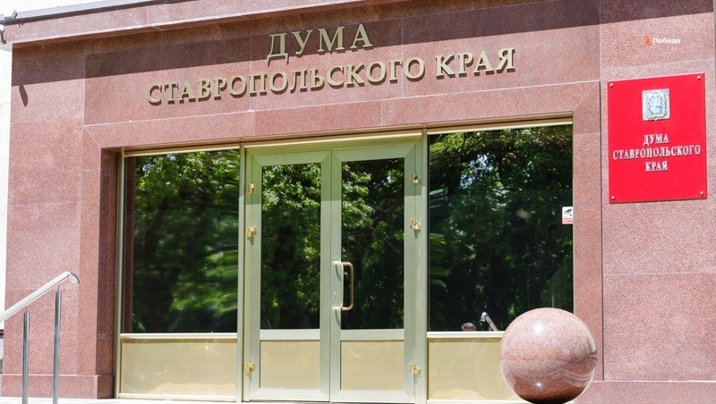    В Думе Ставропольского края обсудили дефицит медицинских кадров Фото: ИА «Победа26»