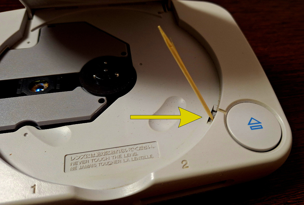 Пример где зажимать кнопку раскрутки диска у slim и fat версии.