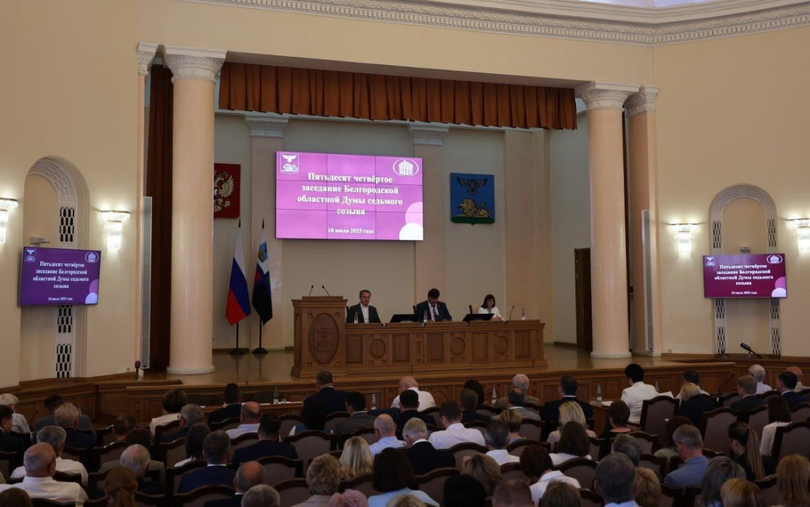 Фото: пресс-служба Белгородской областной Думы