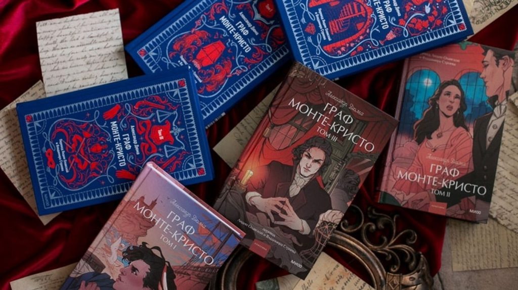     «Граф Монте-Кристо» в двенадцати цитатах Антон Бахарев