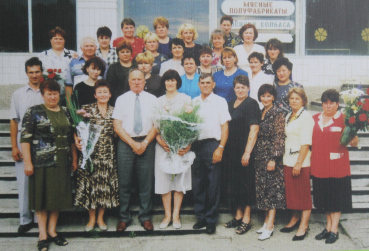 Коллектив райпо, начало двухтысячных